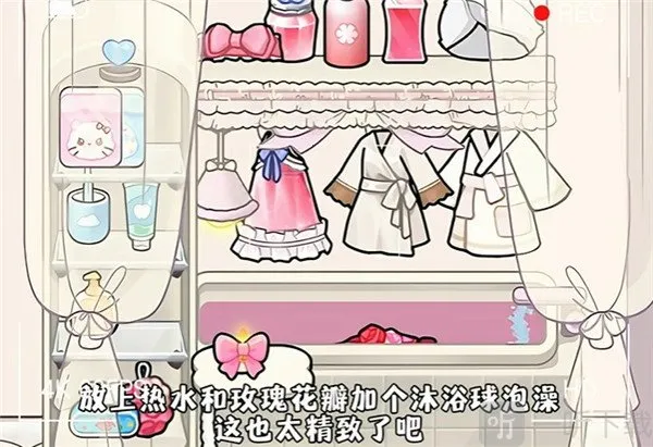 奇妙创意世界gameworld最新手机版