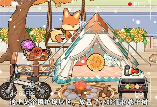 奇妙创意世界gameworld最新手机版