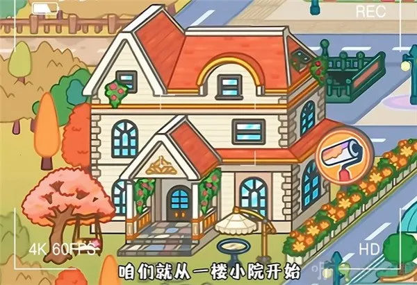 奇妙创意世界gameworld最新手机版