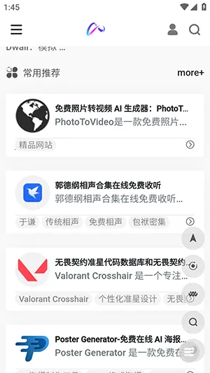 ����������׿���ֻ���v1.0 �ֻ����ͼ