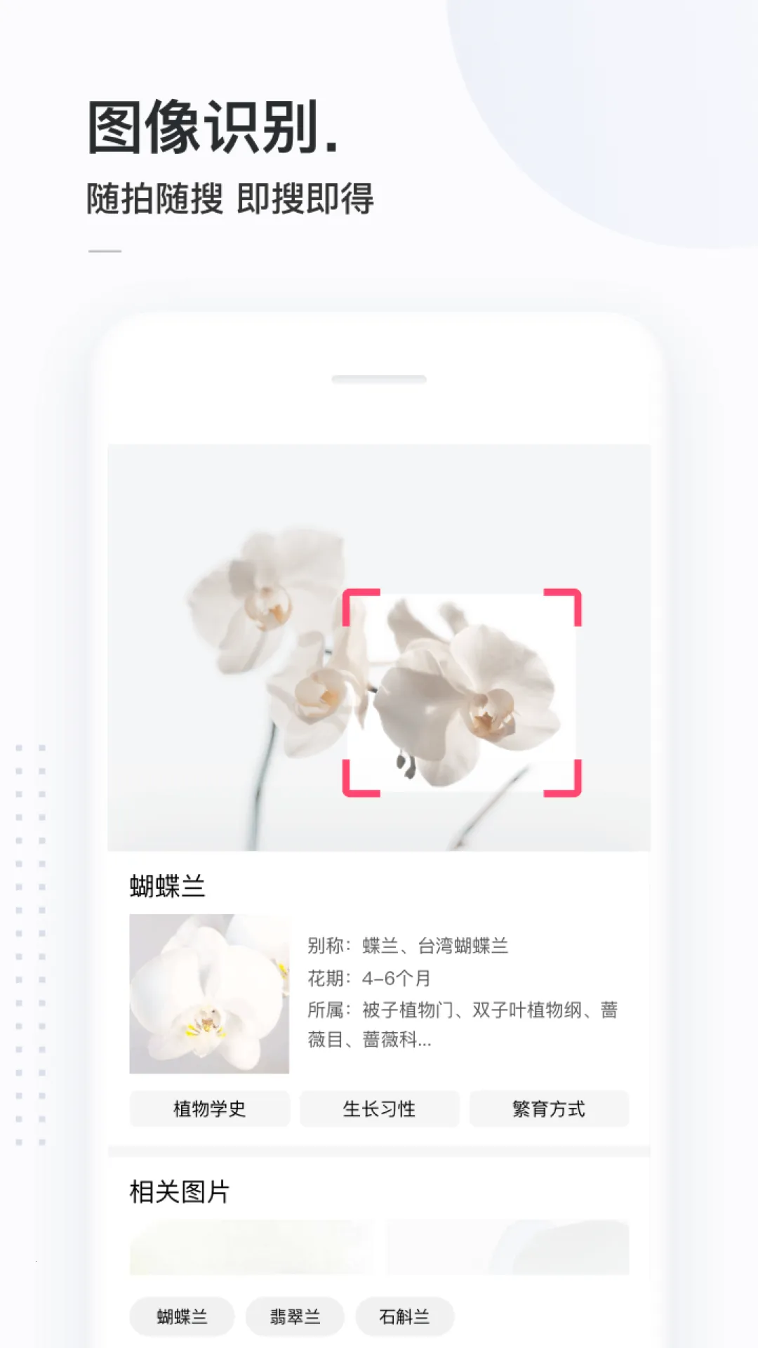 ��������ʷv6.0.0.10 �ֻ����ͼ