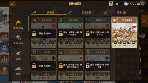 ��������ҫ3����v1.7.10 �ֻ����ͼ