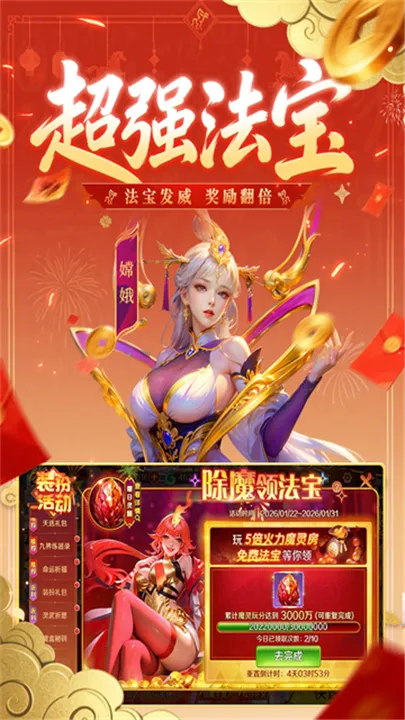 ����ħ�Ž粨�˳���v12.33 ��׿���ͼ