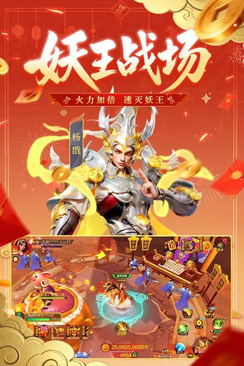 ����ħ�Ž粨�˳���v12.33 ��׿���ͼ