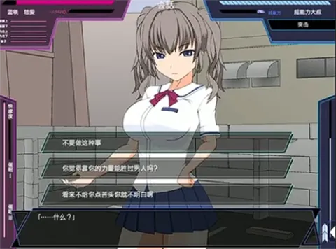 ������Ů�ͳ��������庺����v1.1 �ֻ����ͼ
