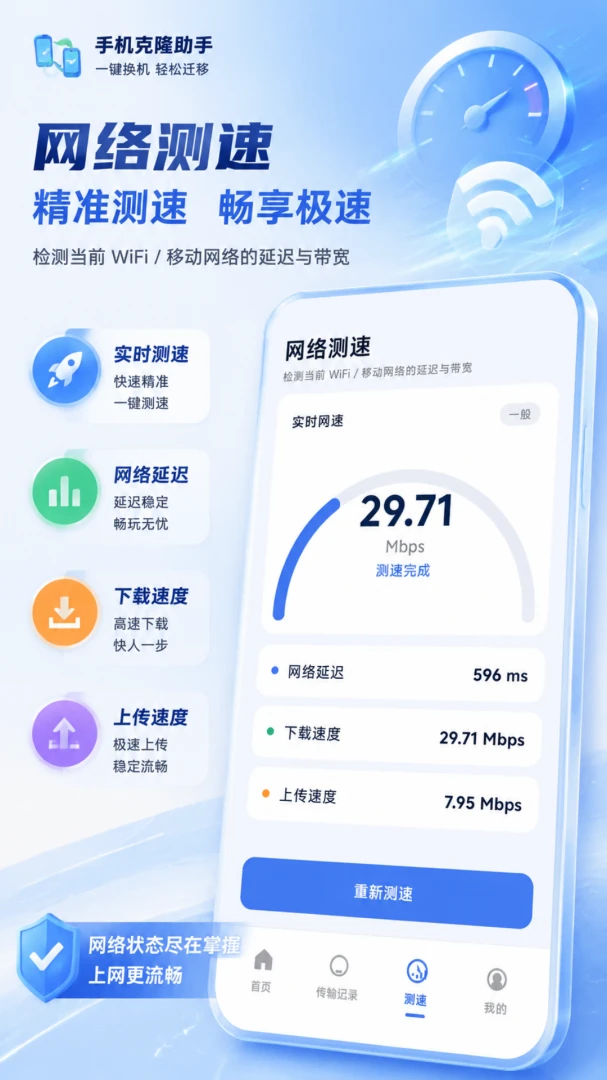 ��¡����ͬ������v1.0.0 �ٷ������ͼ
