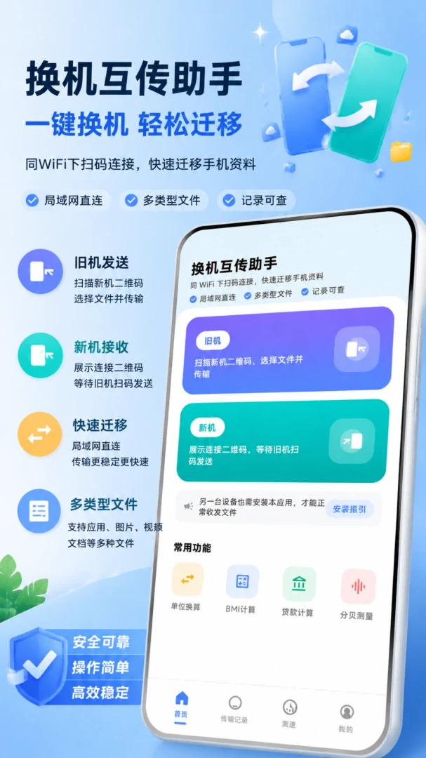 ��¡����ͬ������v1.0.0 �ٷ������ͼ