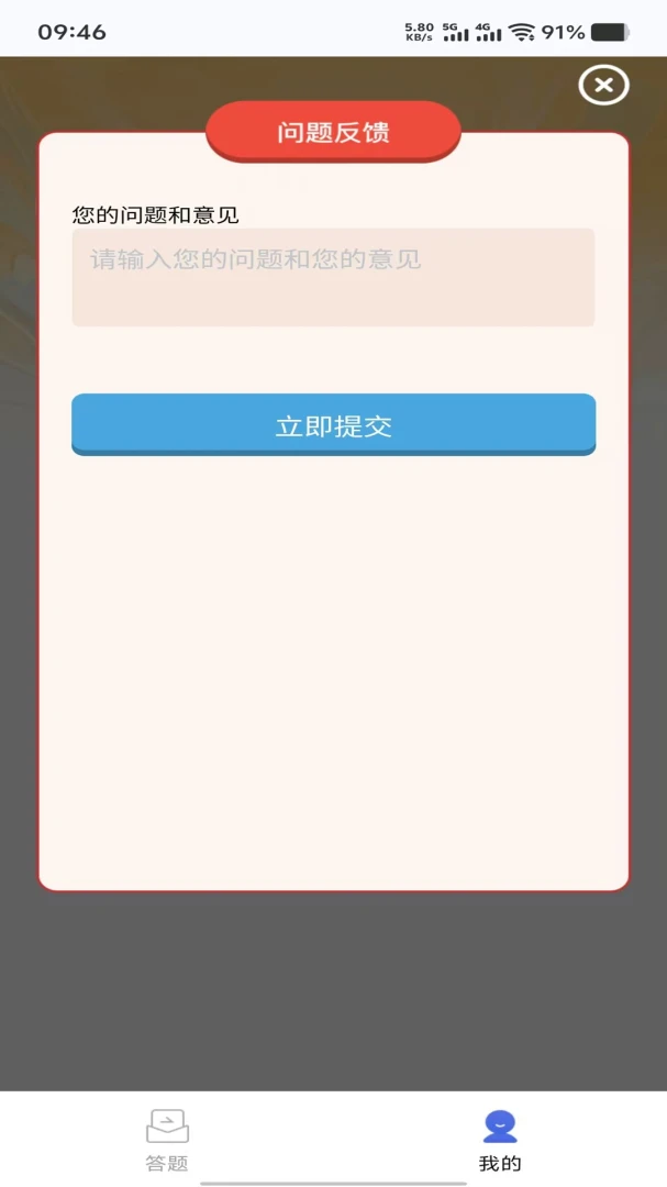 �ǳ�Ȥ��2026���°汾v1.0.0 ��׿���ͼ
