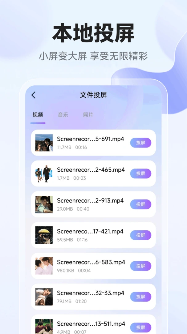 ��ѵ���Ͷ��v1.0.5.F �ֻ����ͼ