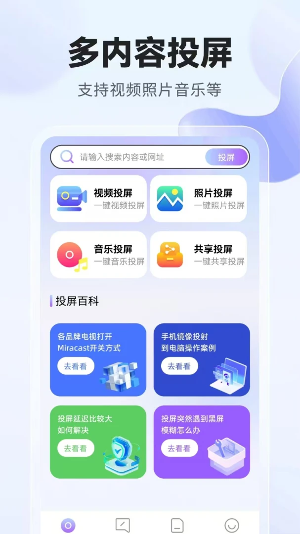 ��ѵ���Ͷ��v1.0.5.F �ֻ����ͼ