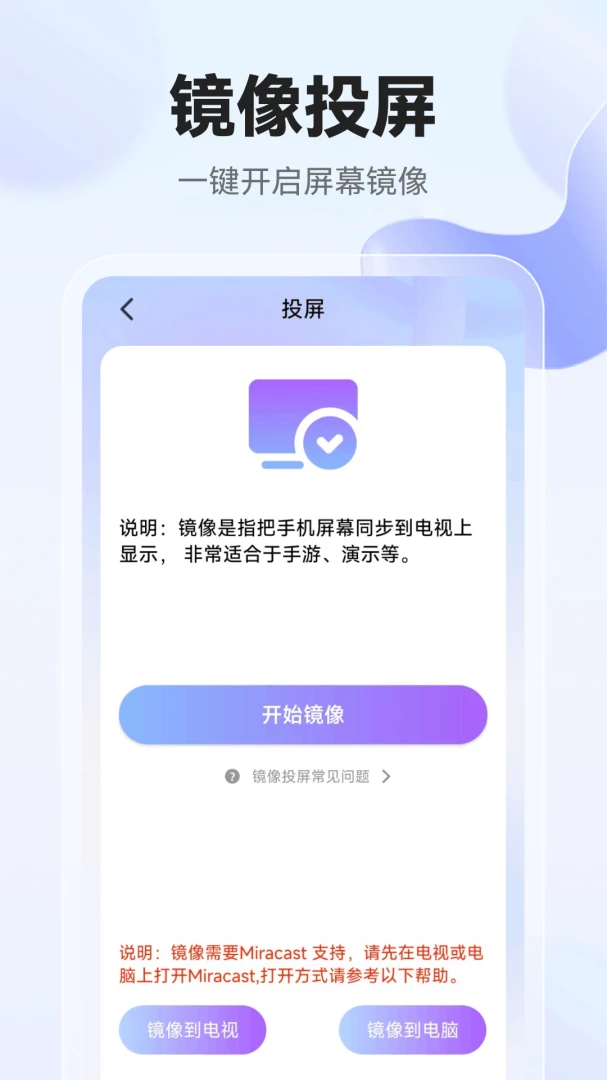 ��ѵ���Ͷ��v1.0.5.F �ֻ����ͼ