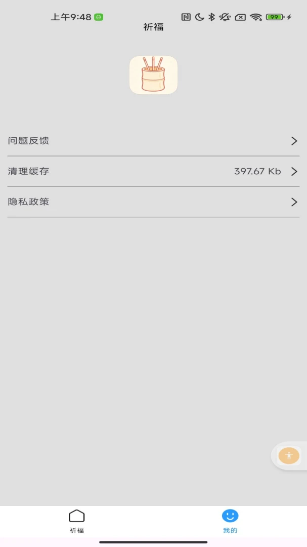 ����ָ����2026���°汾v1.0 �ٷ������ͼ