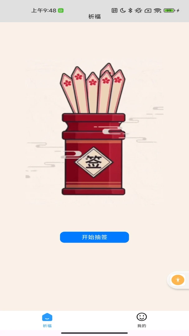 ����ָ����2026���°汾v1.0 �ٷ������ͼ