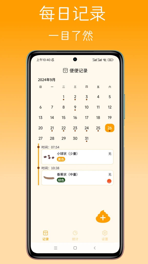 �������v1.6.3 �ֻ����ͼ