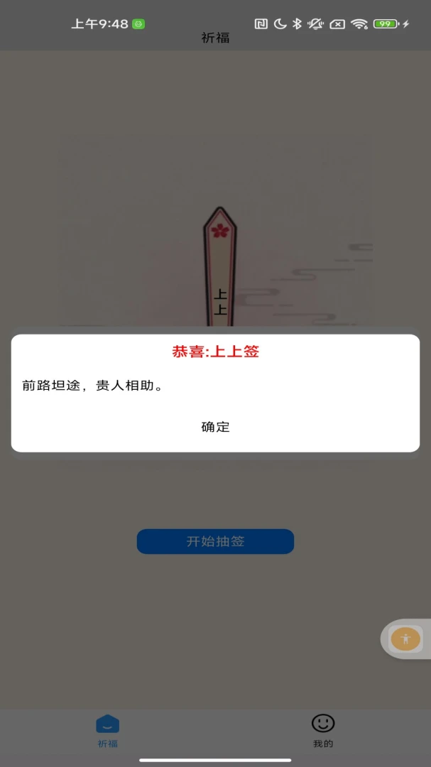 ����ָ����2026���°汾v1.0 �ٷ������ͼ