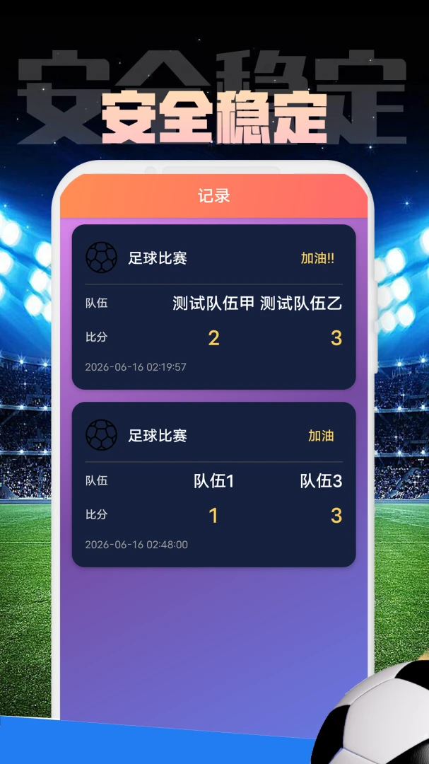 ����ʢAPPv1.0.2 ��׿���ͼ