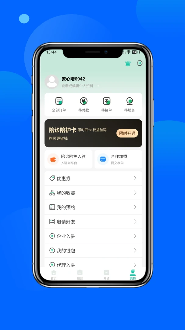 ������2026�ٷ����°汾v1.2.2 �ٷ������ͼ