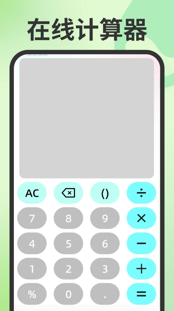 ���ˮ�ѹܼ�v1.0.4 �ٷ������ͼ