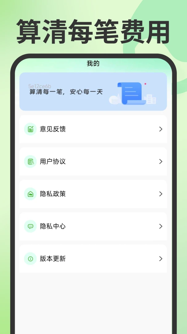���ˮ�ѹܼ�v1.0.4 �ٷ������ͼ