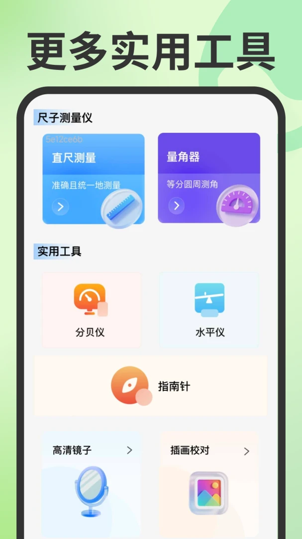 ���ˮ�ѹܼ�v1.0.4 �ٷ������ͼ