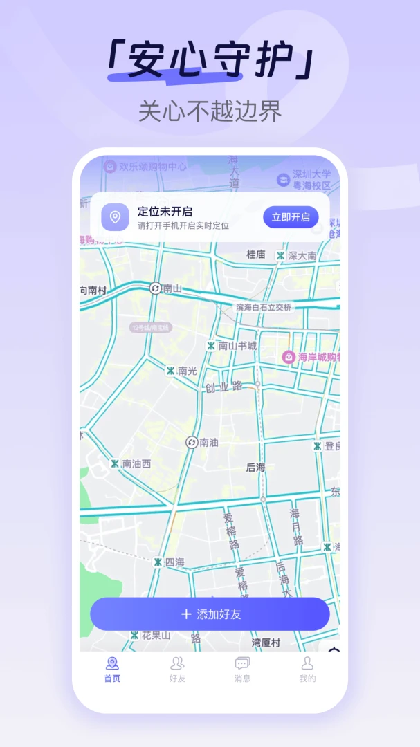 �ֻ���λ׷������v1.0.2 ��Ѱ��ͼ