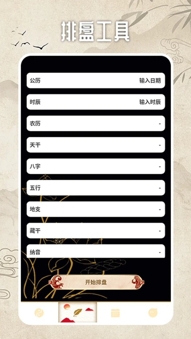 ��ޱ������v1.3 ��׿���ͼ