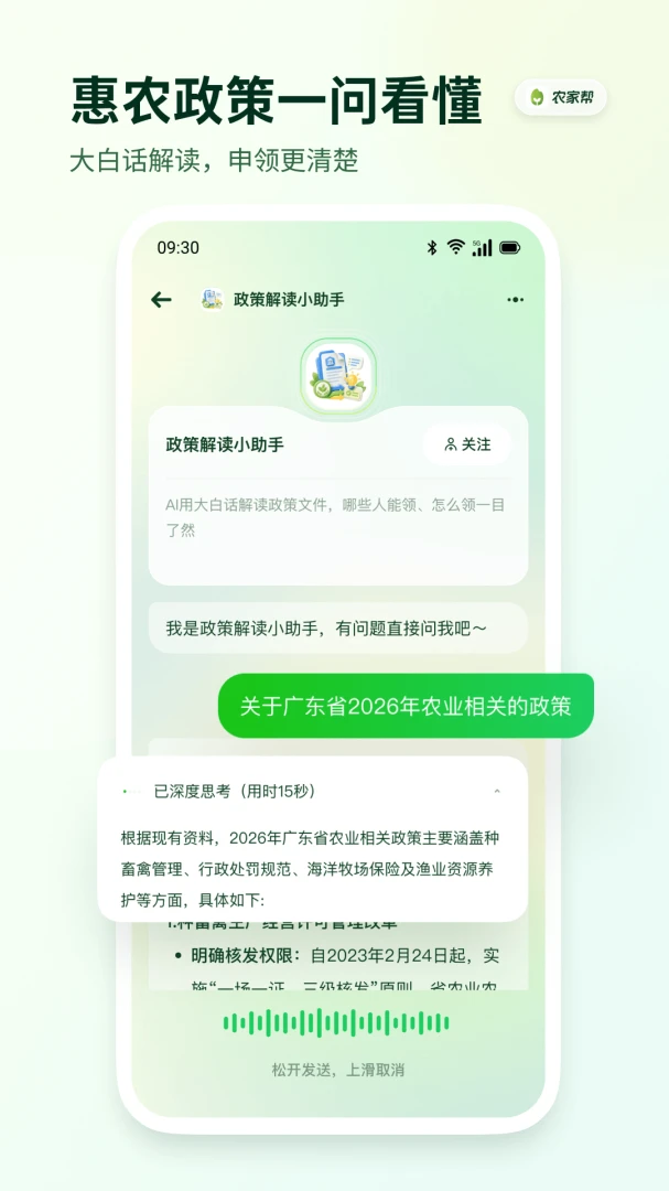 ũ�Ұ�v1.0.0 ��Ѱ��ͼ