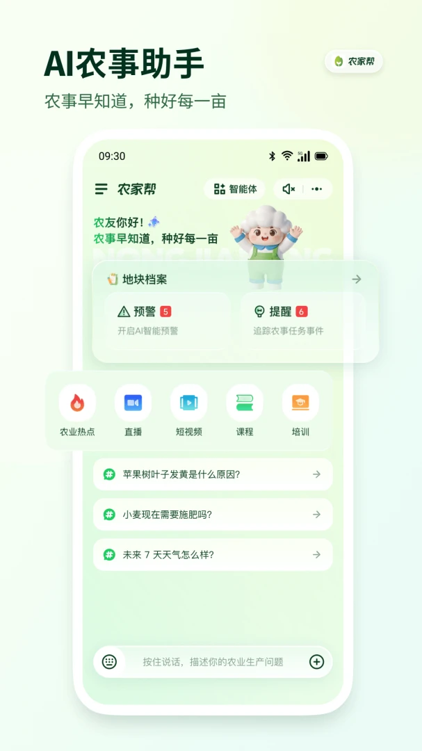 ũ�Ұ�v1.0.0 ��Ѱ��ͼ