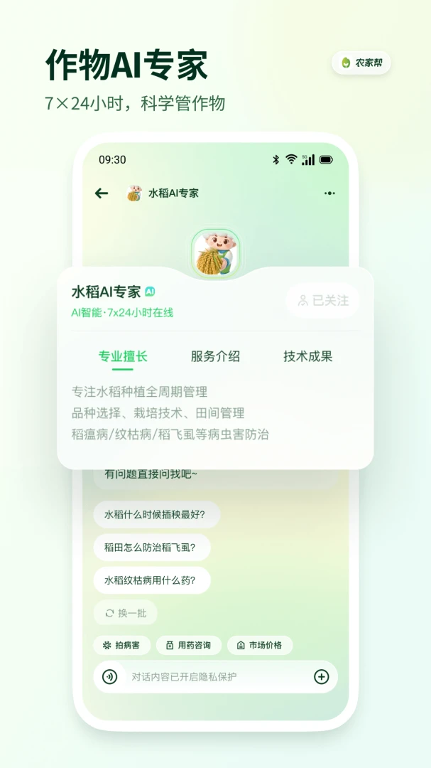 ũ�Ұ�v1.0.0 ��Ѱ��ͼ