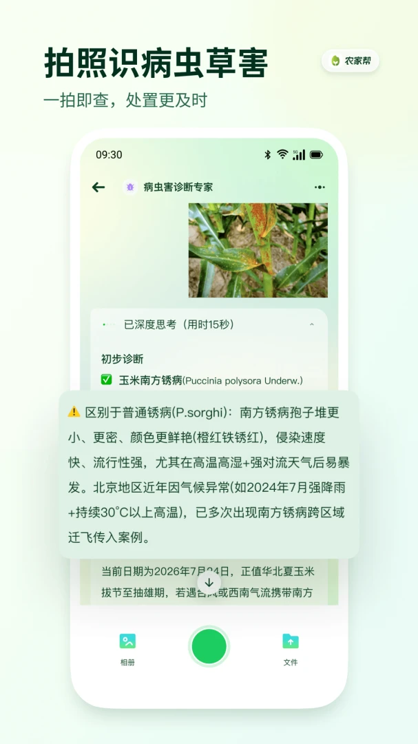 ũ�Ұ�v1.0.0 ��Ѱ��ͼ