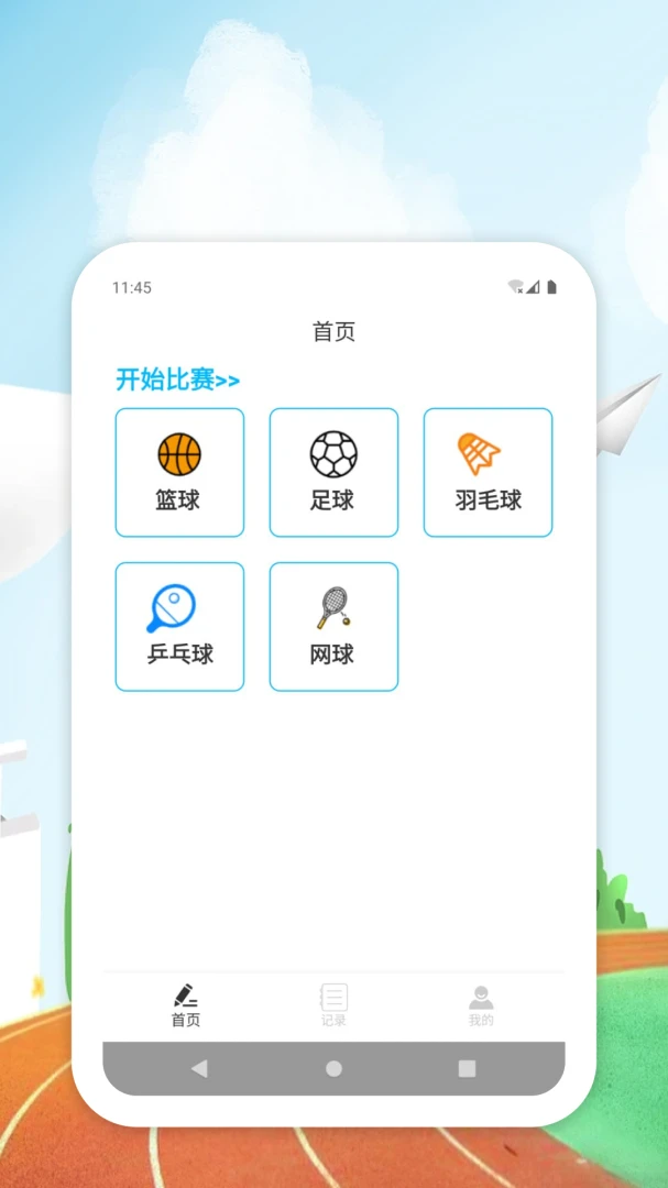 ����˹��app��׿���ֻ���v1.0.0 ��Ѱ��ͼ