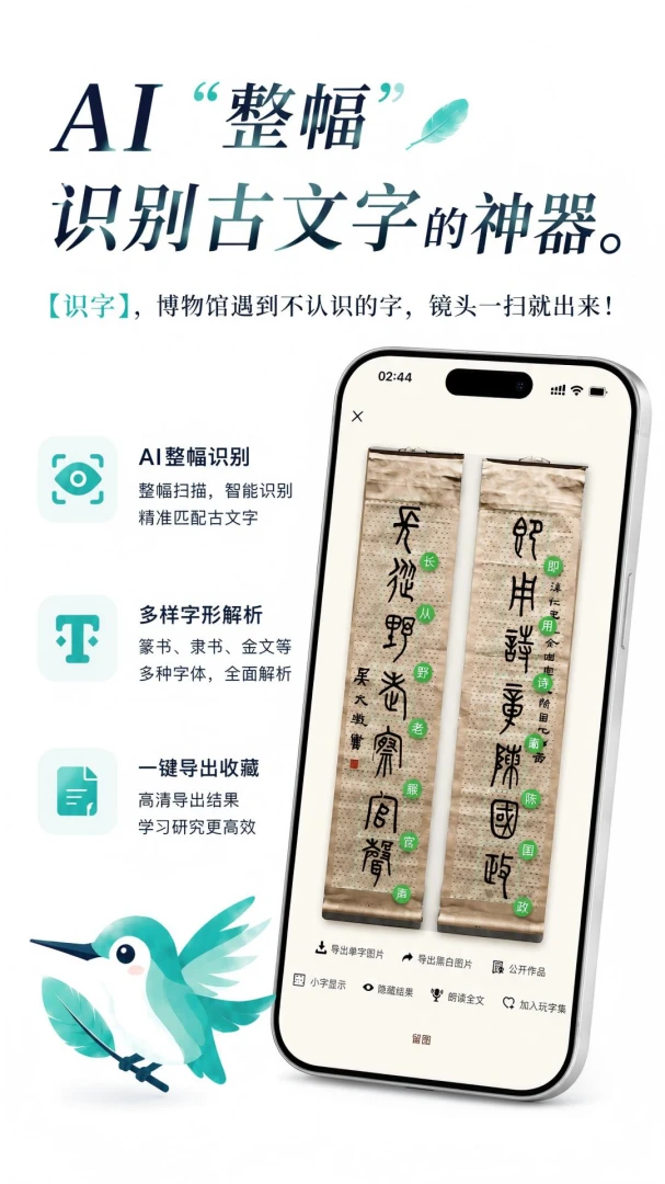 ������v1.1.6 �ֻ����ͼ