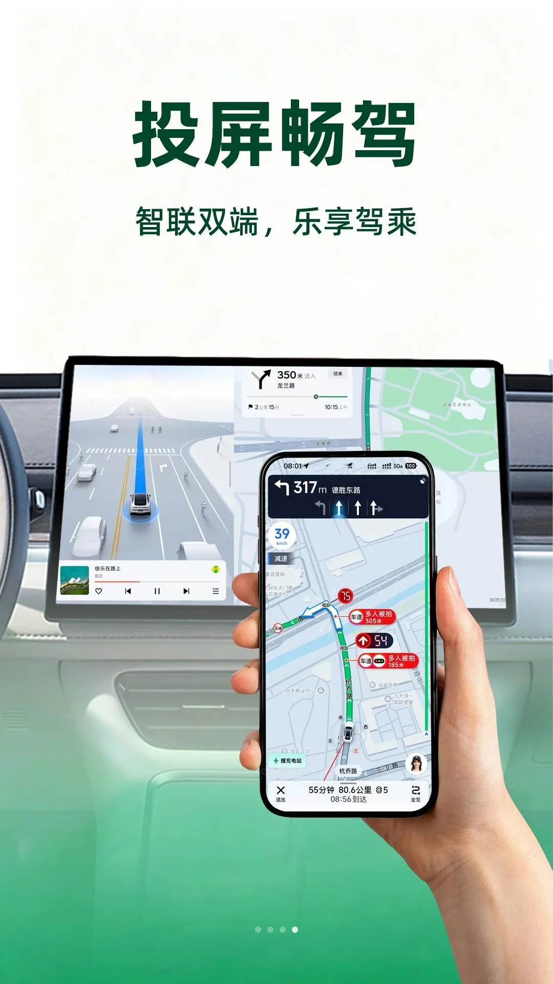 �����ֻ�Carplayv1.0.1 �ֻ����ͼ