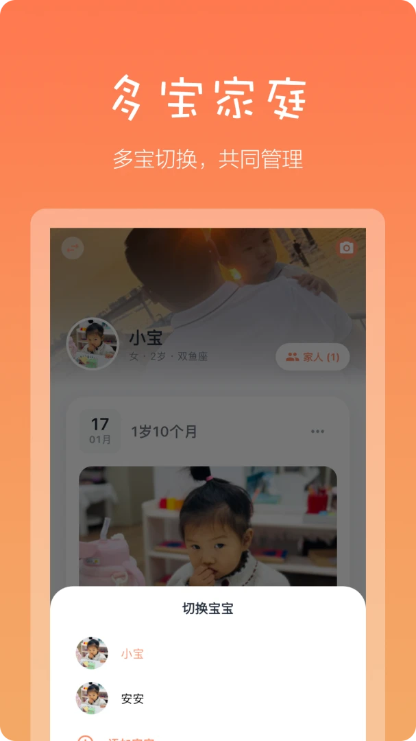 �����2026���°汾v1.0.0 ��׿���ͼ