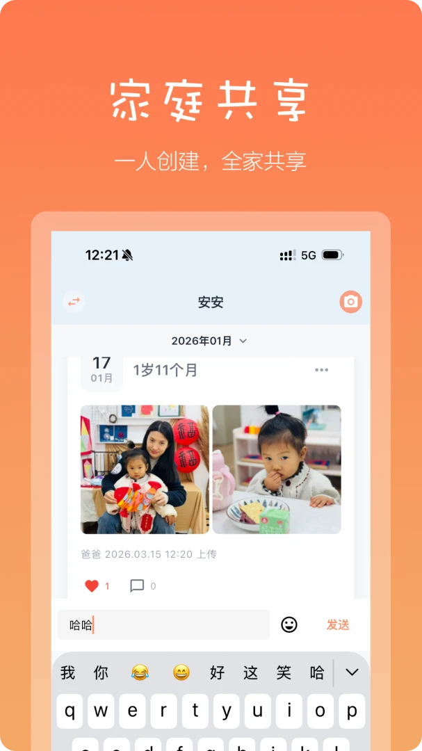 �����2026���°汾v1.0.0 ��׿���ͼ