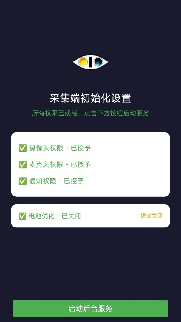 ˫�ӽ������ֻ���v1.0.0 �ֻ����ͼ