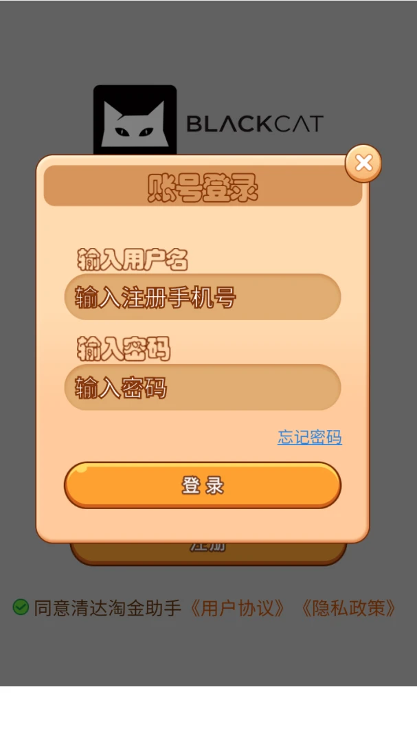 �����������2026�ٷ����°汾v8.1.0 �ֻ����ͼ