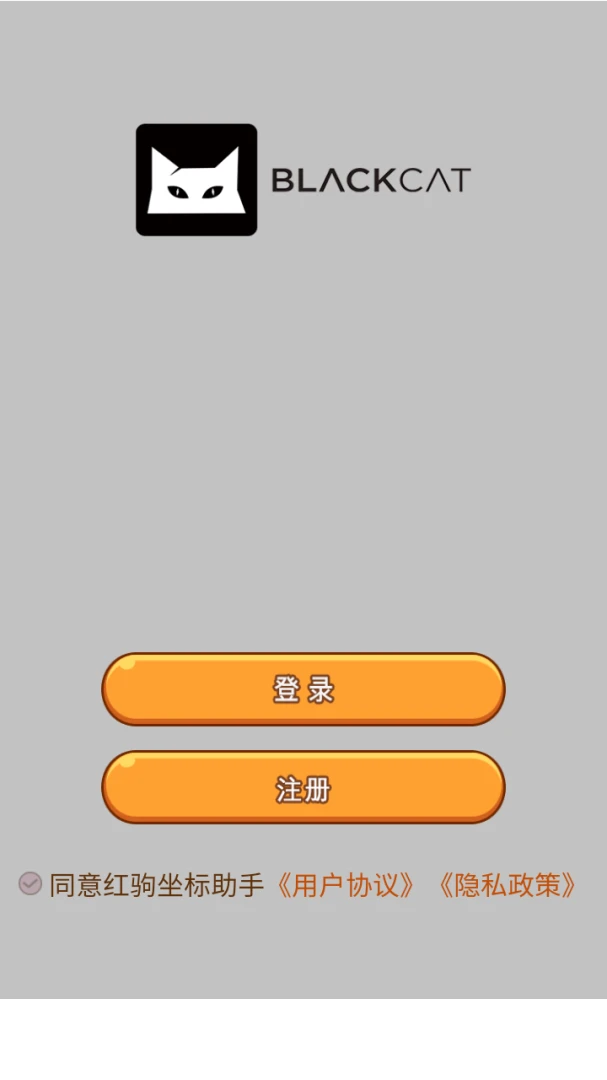 �����������2026�ٷ����°汾v8.1.0 �ֻ����ͼ