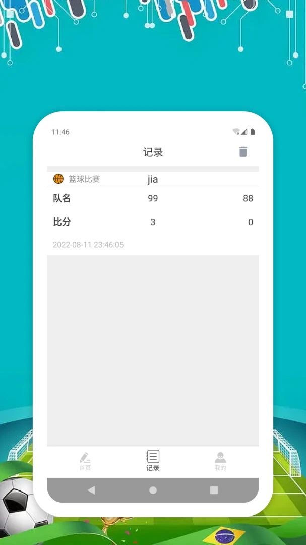 ����˹��2026�ٷ����°汾v1.0.0 ��Ѱ��ͼ
