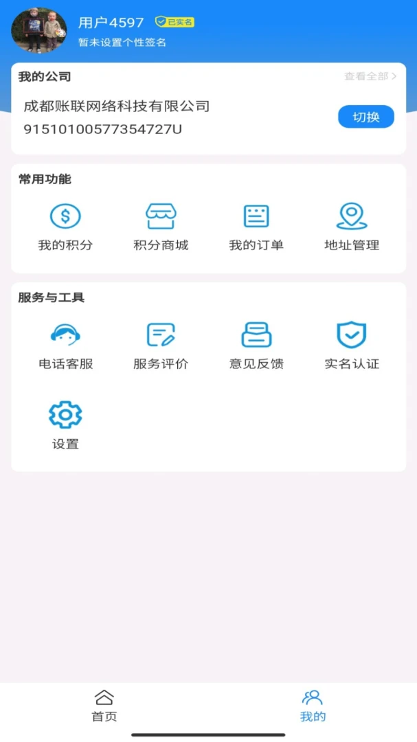 ���������ͷ�ϵͳv1.0.58 �ֻ����ͼ