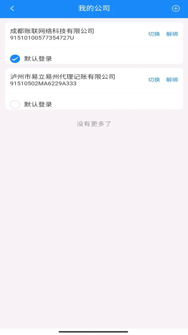 ���������ͷ�ϵͳv1.0.58 �ֻ����ͼ