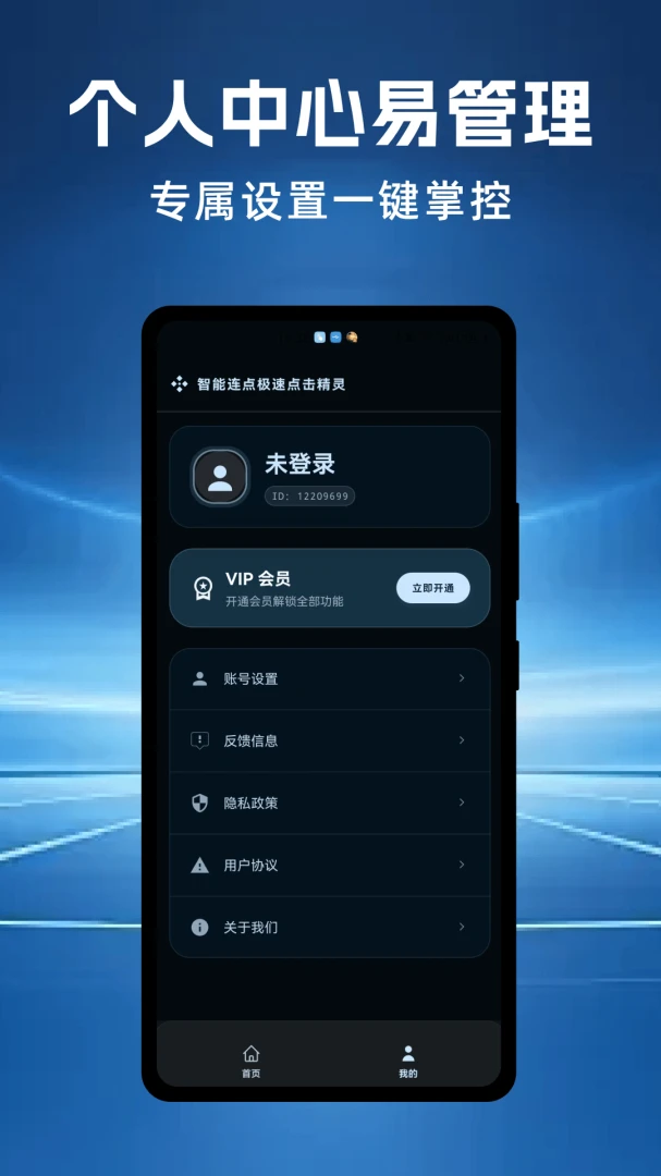 �������㼫�ٵ������2026���°汾v1.0.3 ��׿���ͼ