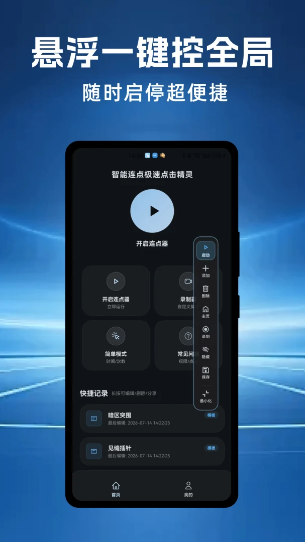 �������㼫�ٵ������2026���°汾v1.0.3 ��׿���ͼ