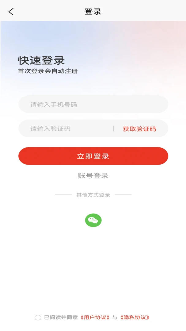 ��ͬ��ԣ2026���°汾v5.1.0 ��Ѱ��ͼ