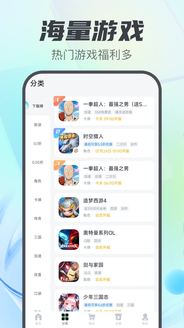 ��Ϸ��������2026�ٷ����°汾v5.3.2.0 �ٷ������ͼ