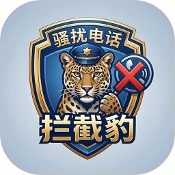 ɧ�ŵ绰���ر�v1.4.3 �ٷ�����