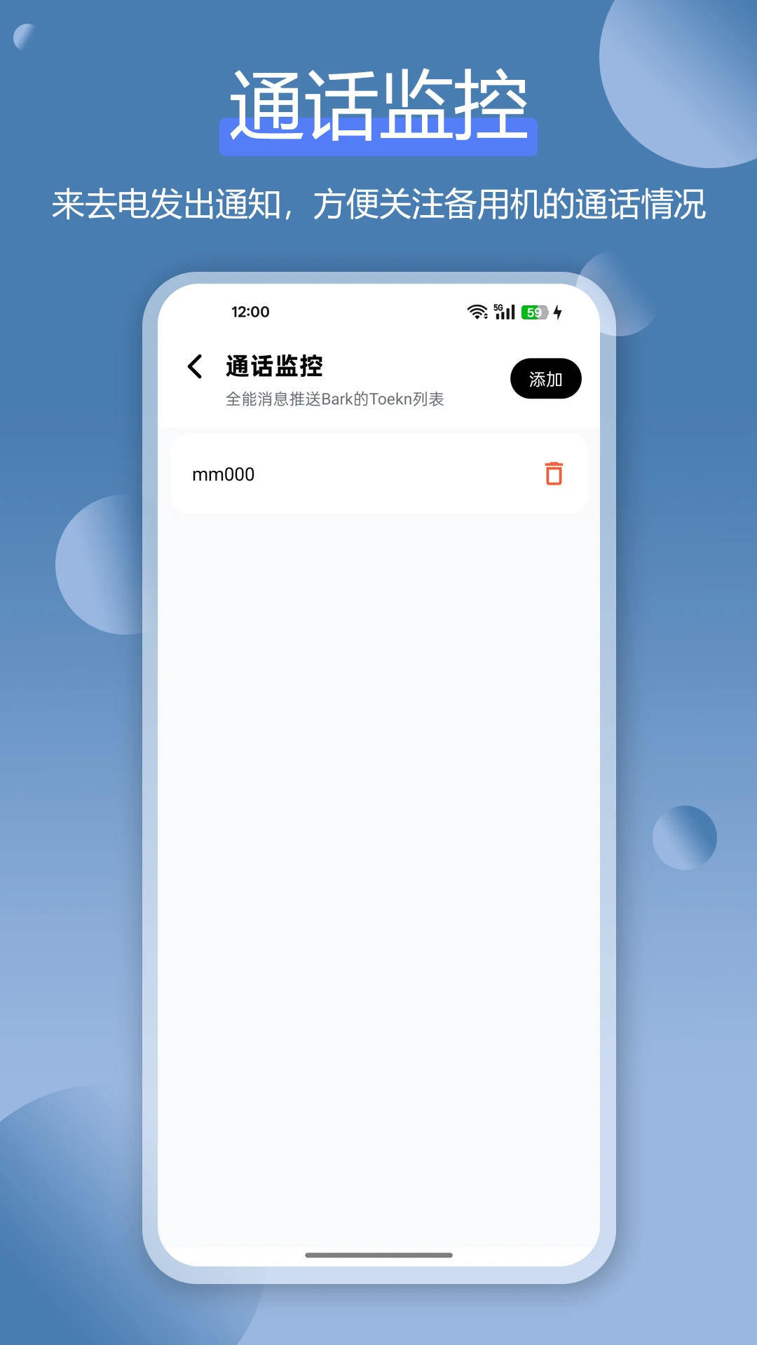 ɧ�ŵ绰���ر�v1.4.3 �ٷ������ͼ