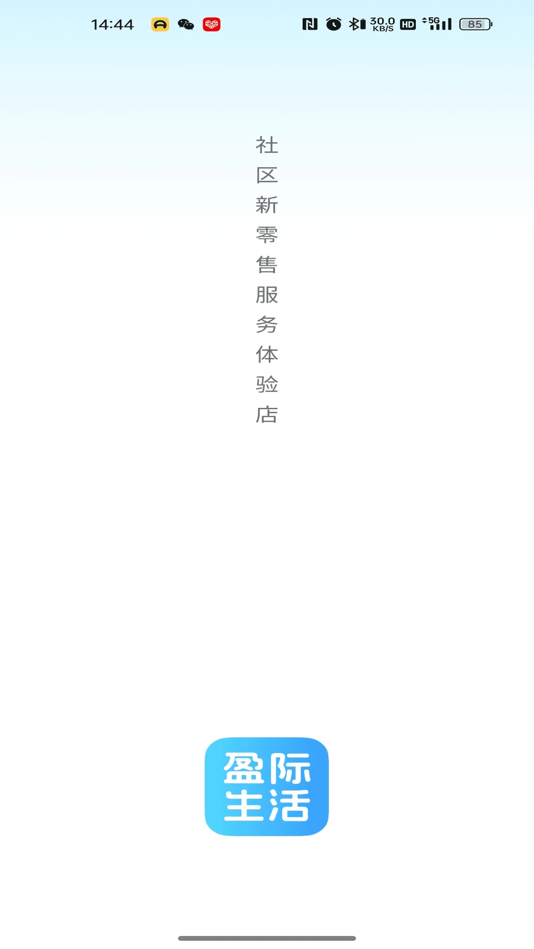 ӯ�����������ֻ���v26.07.17 �ٷ������ͼ