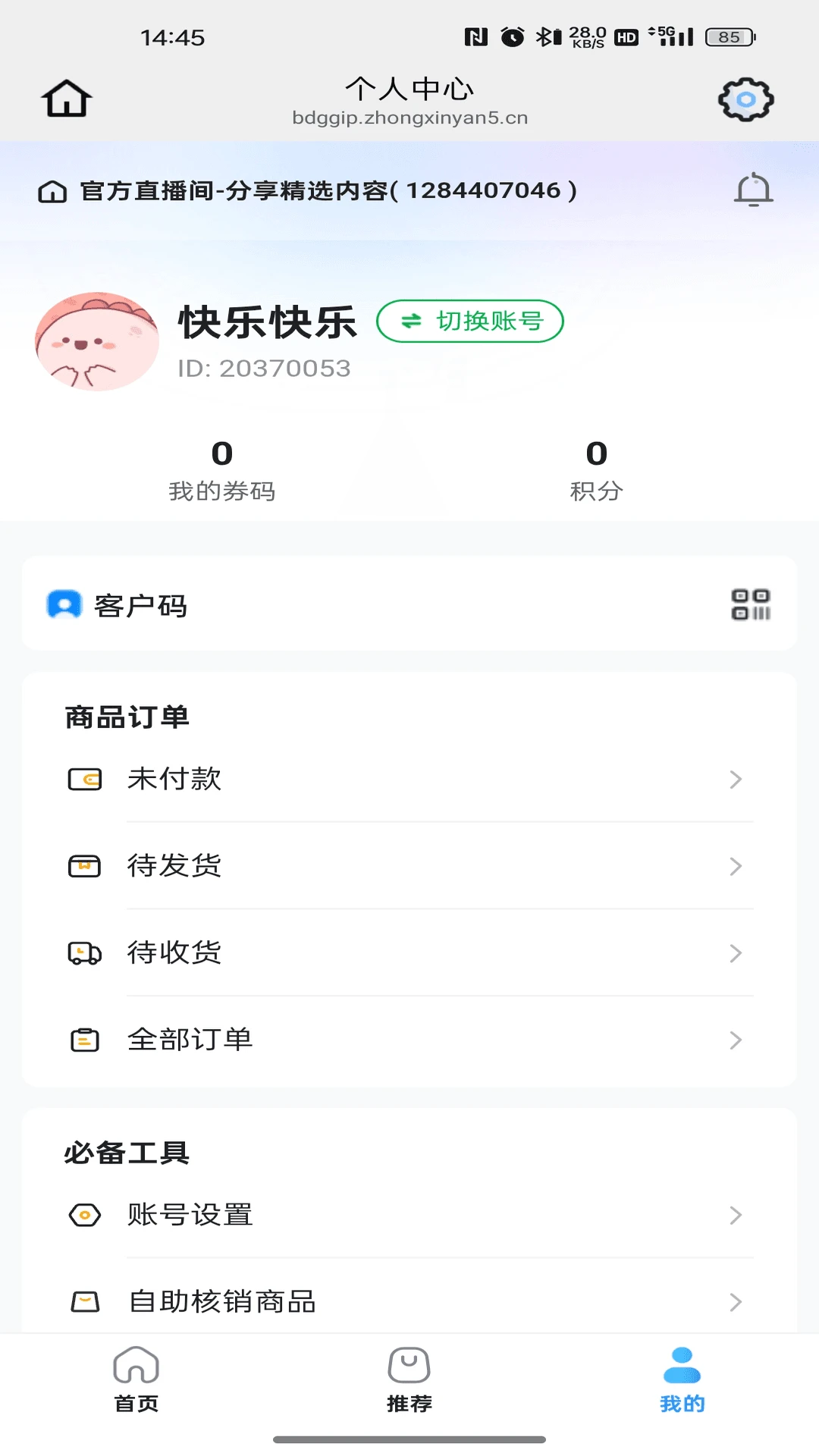 ӯ�����������ֻ���v26.07.17 �ٷ������ͼ