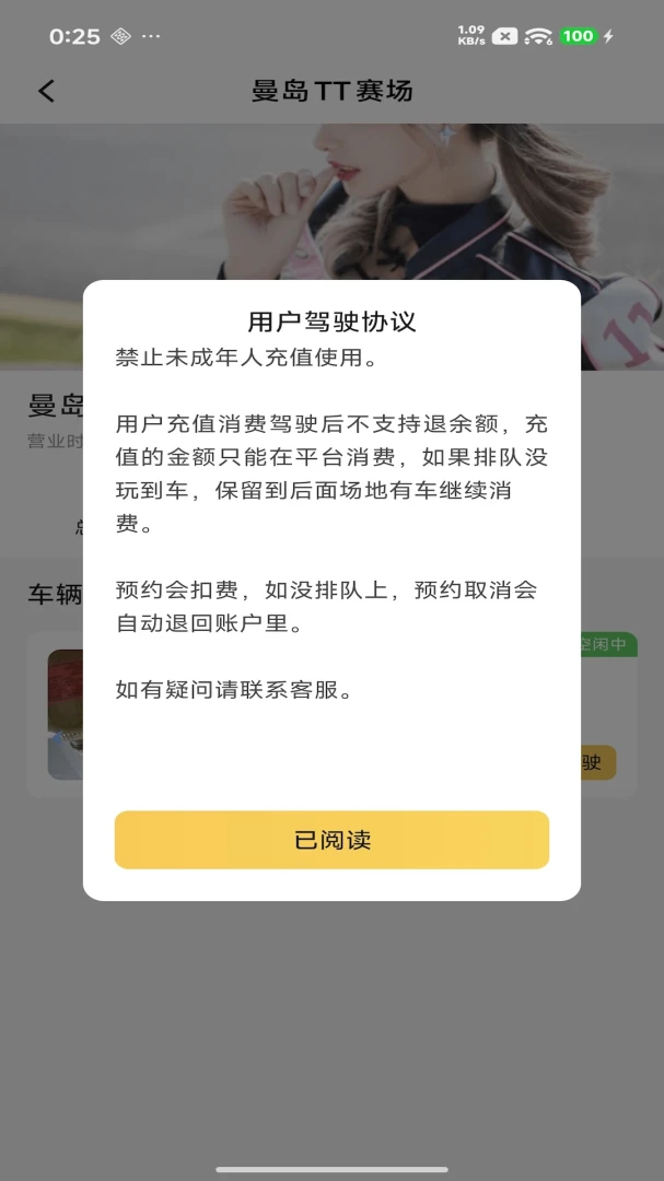 �����ӽ簲׿���ֻ���v1.2.8 ��׿���ͼ